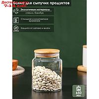 Банка для сыпучих продуктов "Эко" 650 мл, 10х12,5 см