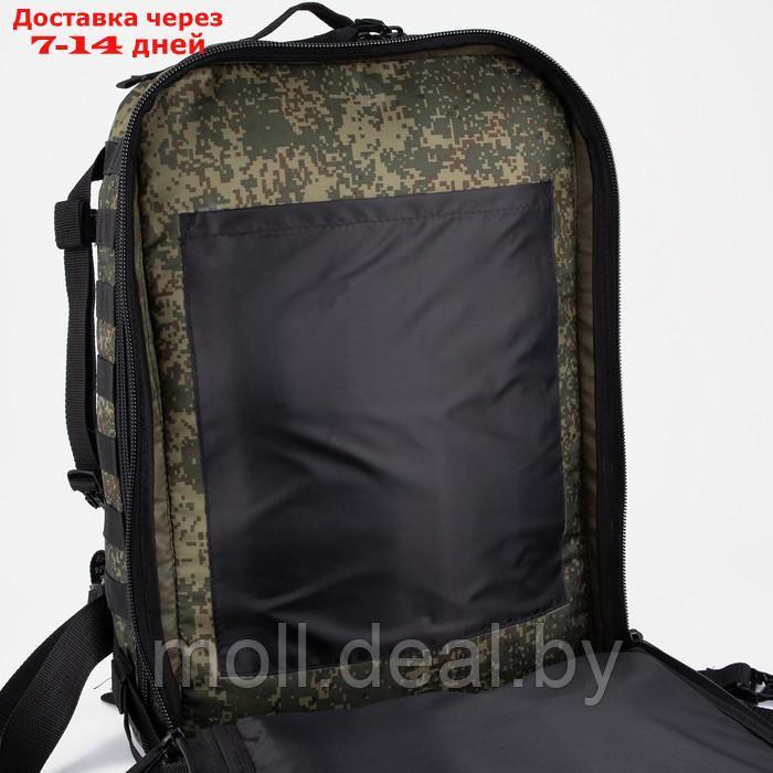 Рюкзак тактический Армада 20, 35л, отд на молнии, 2 н/кармана, цифра - фото 5 - id-p201245122