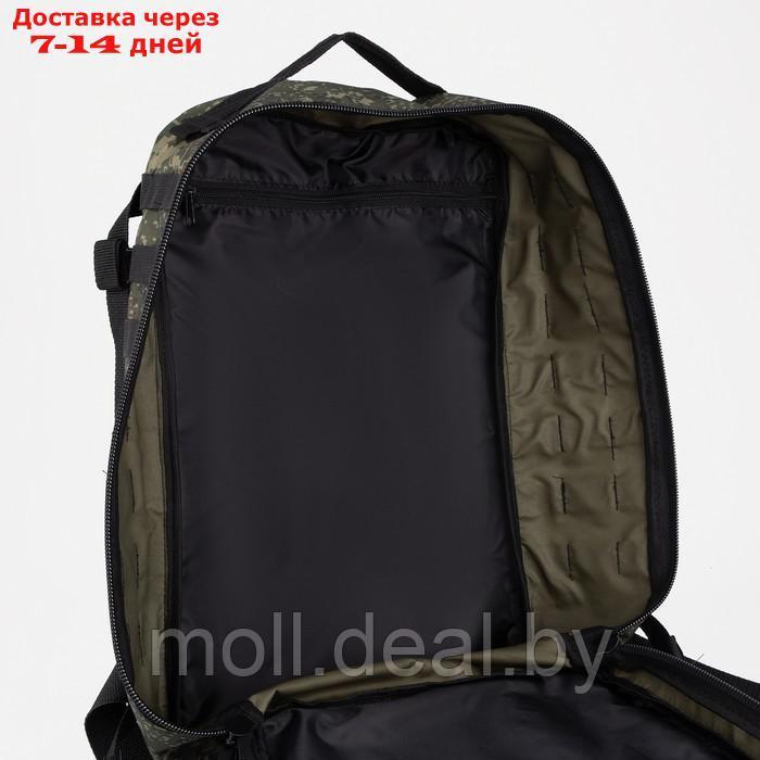 Рюкзак тактический Армада 20, 35л, отд на молнии, 2 н/кармана, цифра - фото 6 - id-p201245122