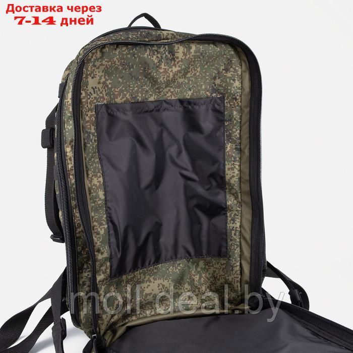 Рюкзак тактический Армада 20, 45л, отд на молнии, 2 н/кармана, цифра - фото 7 - id-p201245125