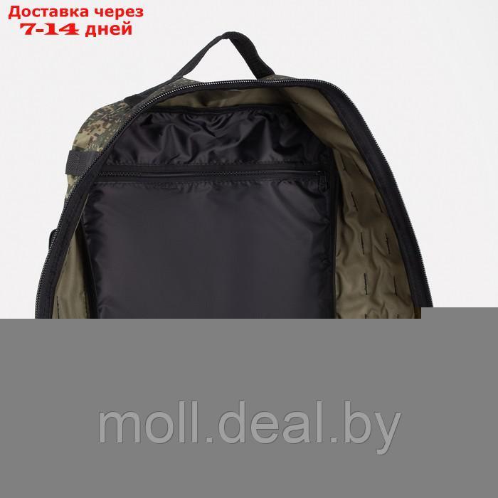 Рюкзак тактический Армада 20, 45л, отд на молнии, 2 н/кармана, цифра - фото 8 - id-p201245125