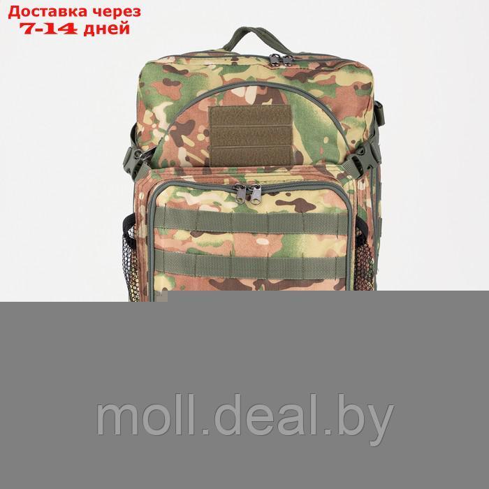 Рюкзак тактический Армада 4, 35л, отд на молнии, 3 н/кармана, мультикам - фото 1 - id-p201245126