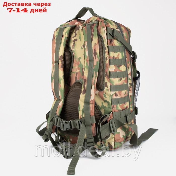 Рюкзак тактический Армада 4, 35л, отд на молнии, 3 н/кармана, мультикам - фото 3 - id-p201245126