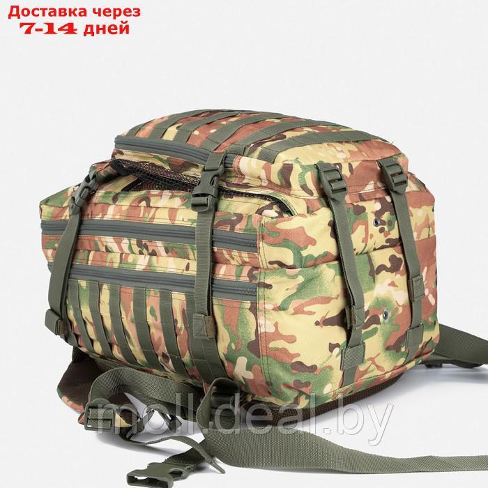 Рюкзак тактический Армада 4, 35л, отд на молнии, 3 н/кармана, мультикам - фото 4 - id-p201245126