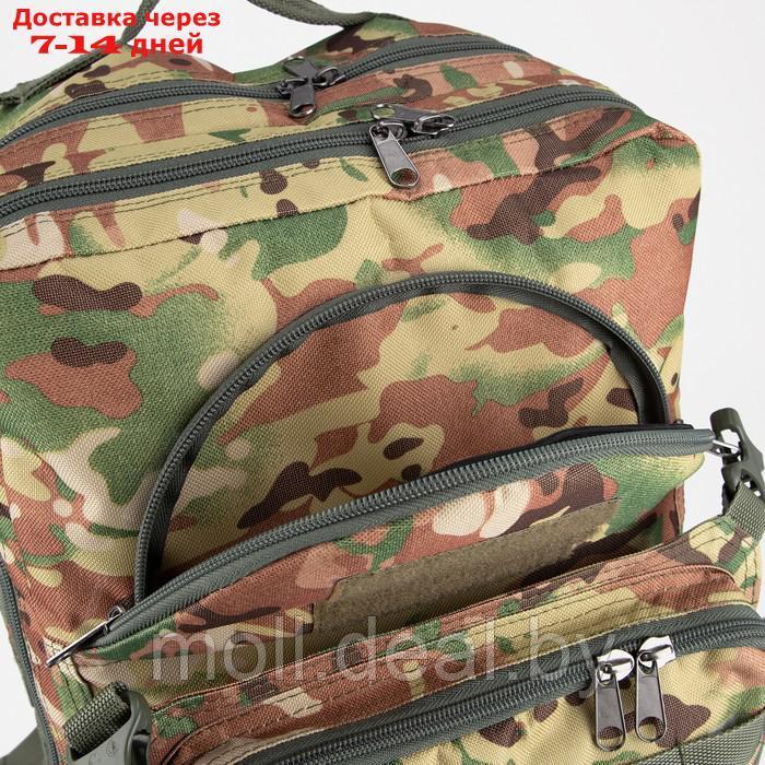 Рюкзак тактический Армада 4, 35л, отд на молнии, 3 н/кармана, мультикам - фото 7 - id-p201245126