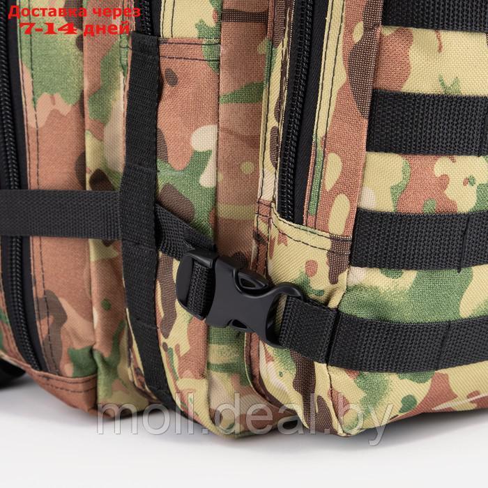 Рюкзак тактический Армада 3, 40л, отд на молнии, 3 н/кармана, мультикам - фото 2 - id-p201245128