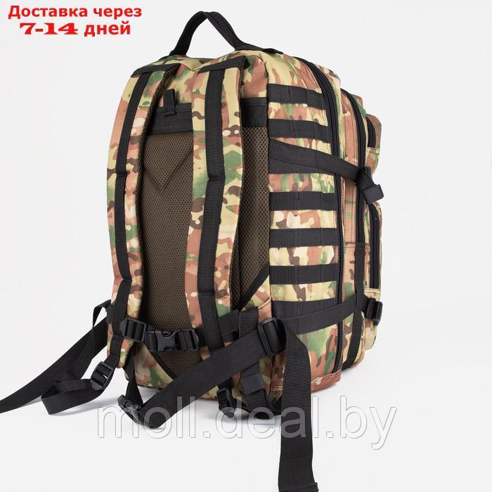 Рюкзак тактический Армада 3, 40л, отд на молнии, 3 н/кармана, мультикам - фото 3 - id-p201245128