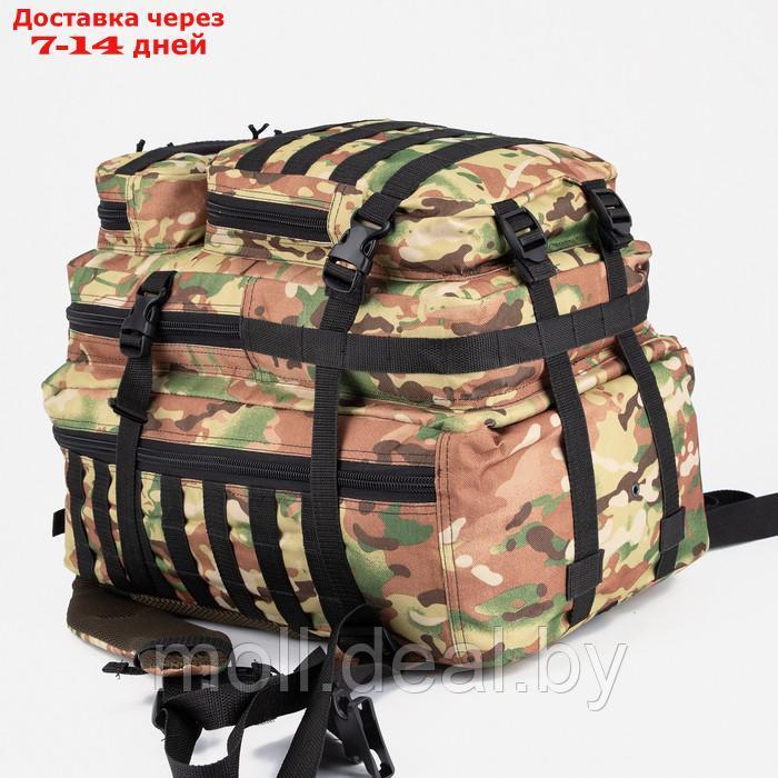 Рюкзак тактический Армада 3, 40л, отд на молнии, 3 н/кармана, мультикам - фото 4 - id-p201245128