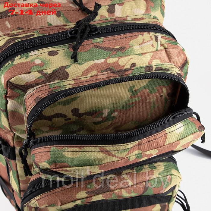 Рюкзак тактический Армада 3, 40л, отд на молнии, 3 н/кармана, мультикам - фото 6 - id-p201245128