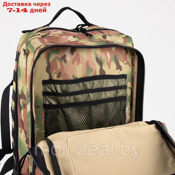 Рюкзак тактический Армада 3, 40л, отд на молнии, 3 н/кармана, мультикам - фото 7 - id-p201245128