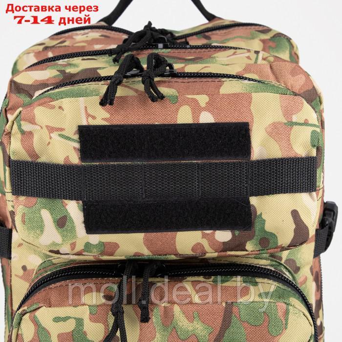 Рюкзак тактический Армада 3, 40л, отд на молнии, 3 н/кармана, мультикам - фото 10 - id-p201245128