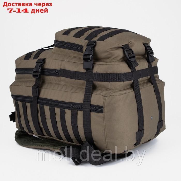 Рюкзак тактический Армада 10/328, 40л, отд на молнии, 2 н/кармана, хаки - фото 3 - id-p201245137