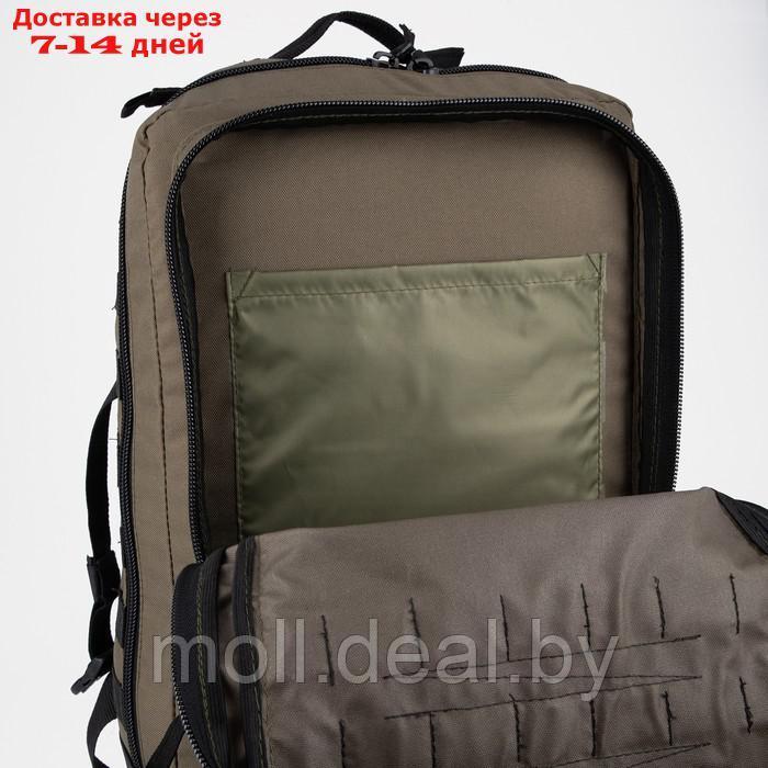 Рюкзак тактический Армада 10/328, 40л, отд на молнии, 2 н/кармана, хаки - фото 4 - id-p201245137