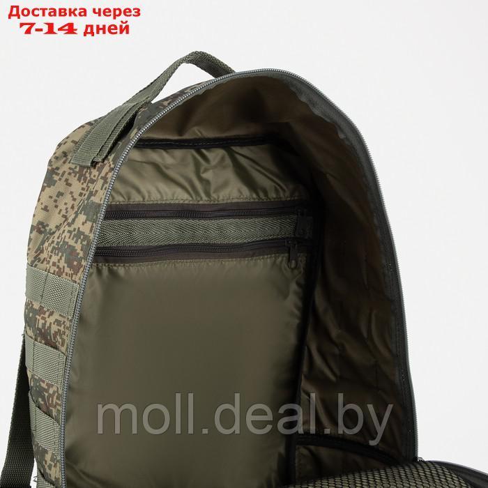 Рюкзак тактический Армада 2, 30л, отд на молнии, н/карман, цифра - фото 5 - id-p201245138