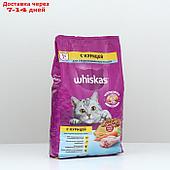 Сухой корм Whiskas для стерилизованных кошек, курица, 1,9 кг