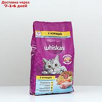 Сухой корм Whiskas для стерилизованных кошек, курица, 1,9 кг