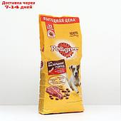 Сухой корм Pedigree для собак мелких пород, говядина, 13 кг