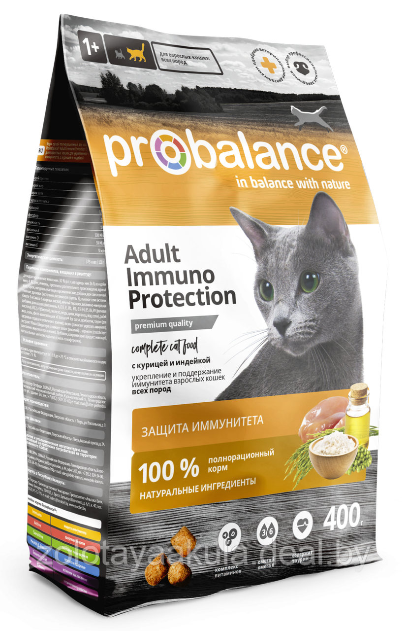 400гр Корм ProBalance Immuno Protectiion для кошек с курицей и индейкой - фото 1 - id-p201279613