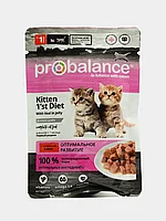 85гр Корм ProBalance 1'st Diet для котят с Телятиной в желе