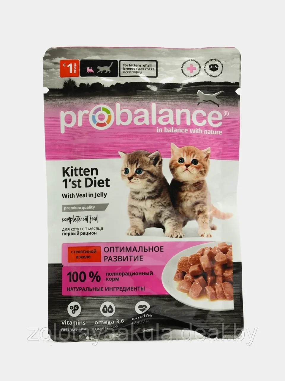 85гр Корм ProBalance 1'st Diet для котят с Телятиной в желе - фото 1 - id-p201279619