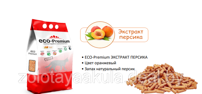 Наполнитель древесный комкующийся ECO-Premium Персик, 5л - фото 1 - id-p201279621