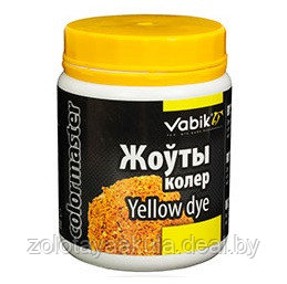 Компонент прикормки VABIK Colormaster Желтый, 100гр - фото 1 - id-p201279696