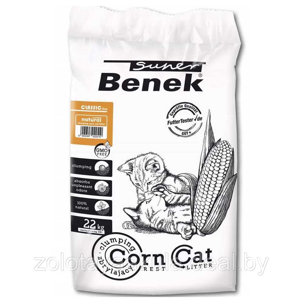 Наполнитель S Benek 35л Corn Cat, кукурузный для кошек, комкующийся - фото 1 - id-p201279793