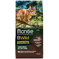 1,5кг Monge Cat BWild GF LARGE BUFFALO / POTATOES Корм беззерновой для кошек крупных пород с мясом буйвола