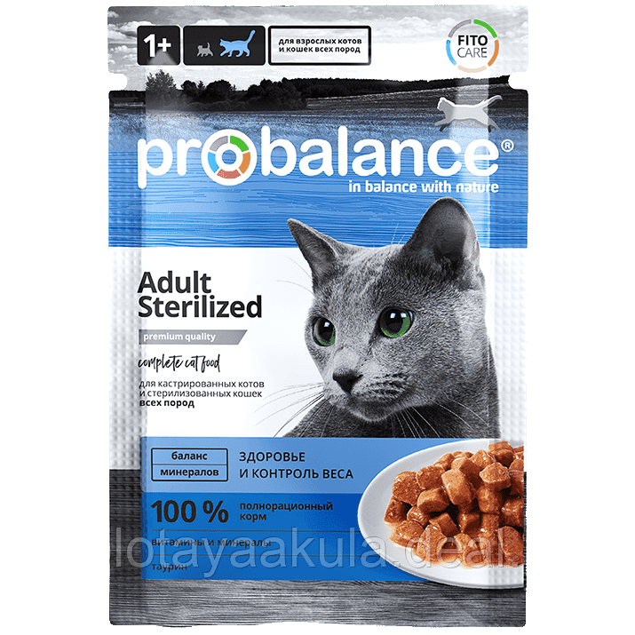 85гр Корм ProBalance Sterilised для стерилизованных кошек - фото 1 - id-p201279948