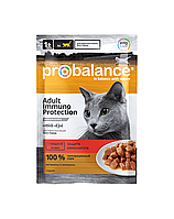 85гр Корм ProBalance Immuno для кошек с Говядиной в соусе