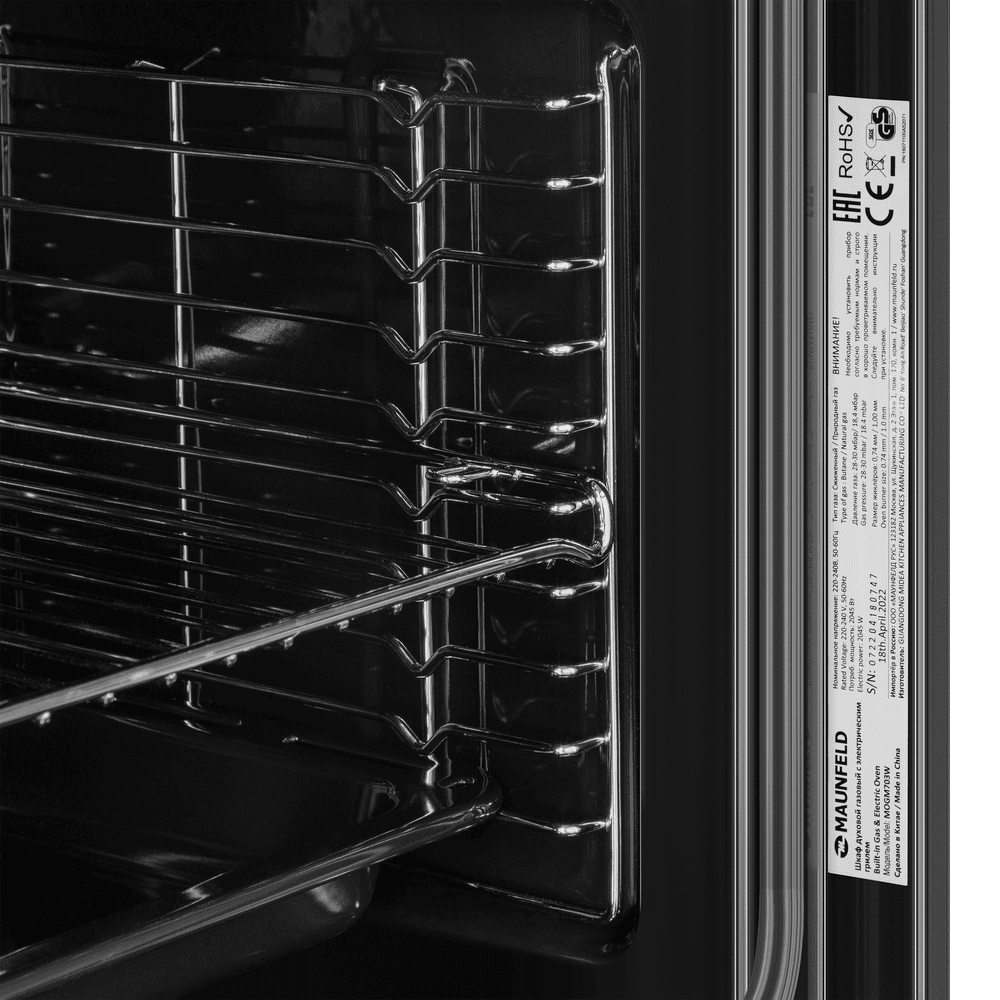 Шкаф духовой газовый с электрическим грилем MAUNFELD MOGM703W - фото 8 - id-p201283584