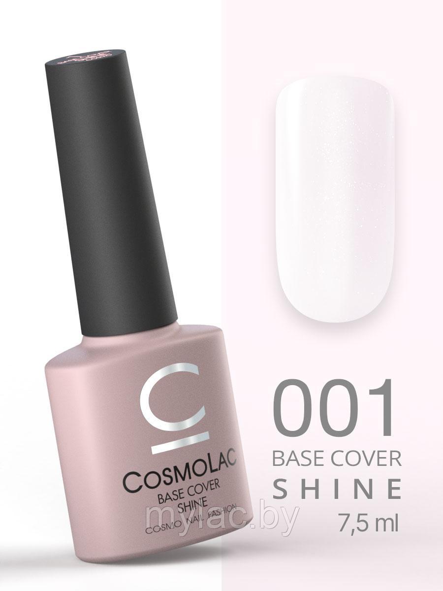 База камуфлирующая с шиммером CosmoLac Base Cover Shine №1, 7.50 мл.