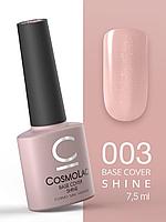 База камуфлирующая с шиммером CosmoLac Base Cover Shine №3, 7.50 мл.