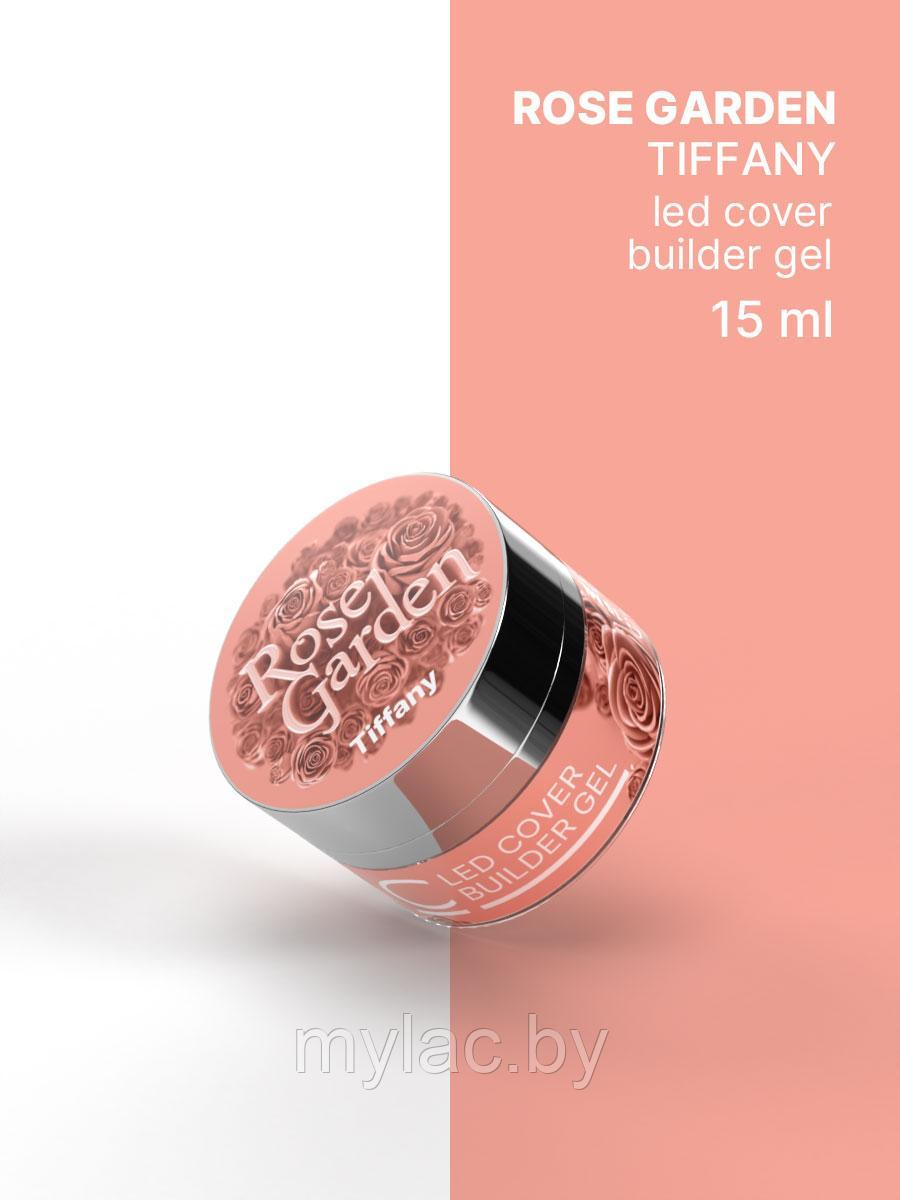 Гель для наращивания Cosmogel Gel Builder LED Сover Tiffany, 15 мл