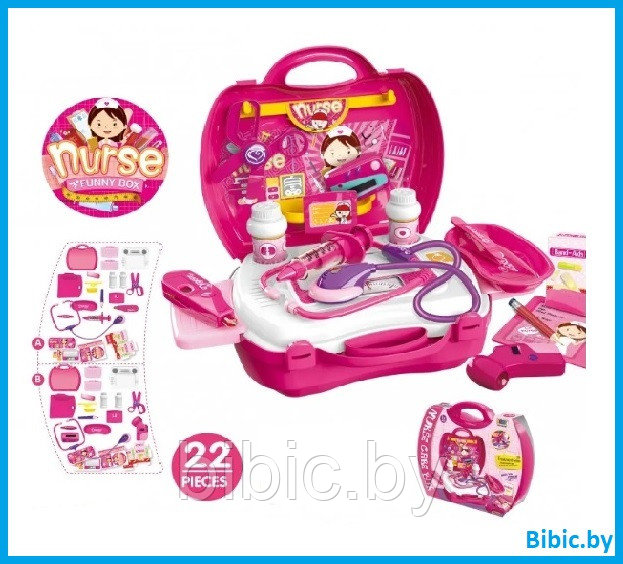 Детский игровой набор доктор в чемоданчике 8359AB для девочки, свет, звук, 22 предмета