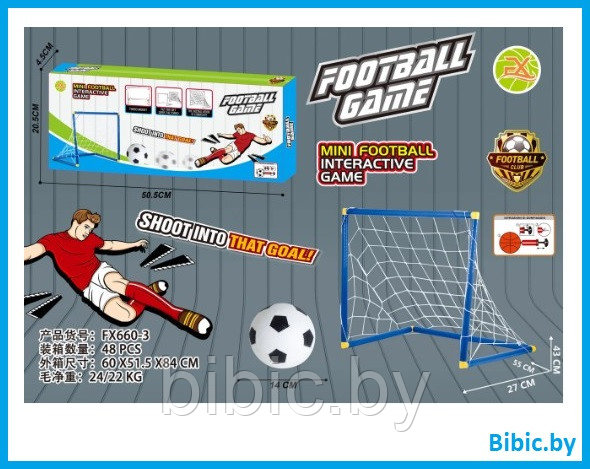 Детские футбольные ворота FX660-3 для мальчиков, стойка, сетка, мяч