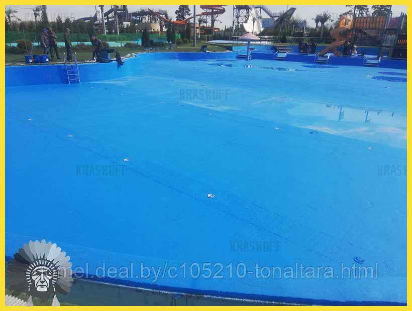 ВОТЕРСТОУН (Краскофф Про) гидроизоляционная краска (эмаль) для бассейнов, фонтанов из бетона - фото 2 - id-p93022545