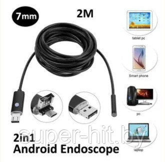 Эндоскоп для Android и ПК Android and PC Endoscope, 2 метра