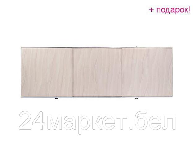 PERFECTO LINEA Беларусь Экран под ванну 1,5 м, волна бежевая, PERFECTO LINEA, фото 2