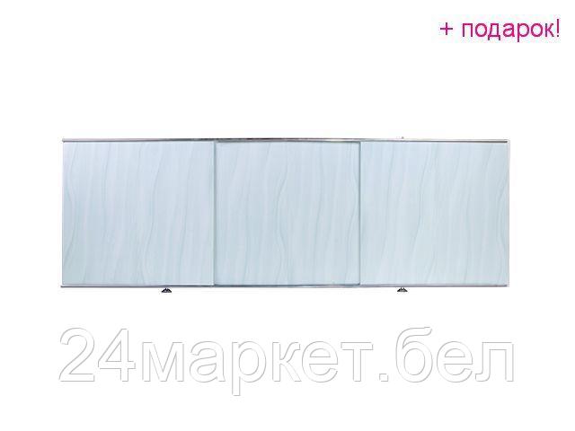PERFECTO LINEA Беларусь Экран под ванну 1,5 м, волна голубая, PERFECTO LINEA - фото 1 - id-p201289667