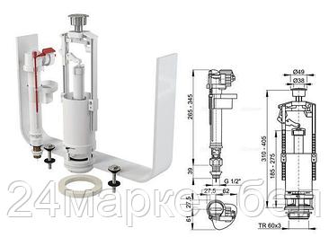 Alcaplast Чехия Выпускной комплект со стоп кнопкой, нижний, мет. резьба BL NEW GRAND, Alcaplast