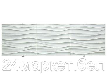 Экран под ванну 3D 1,5м, волна белая, PERFECTO LINEA