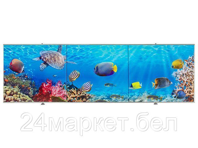 Экран под ванну 3D 1,5м, морское дно, PERFECTO LINEA