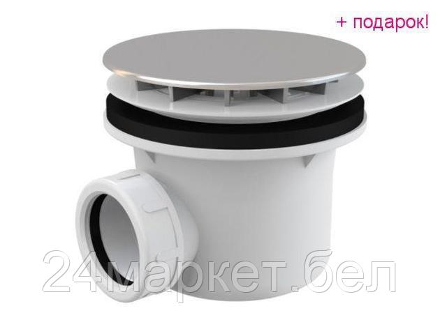 Alcaplast Чехия Сифон для душевого поддона, хромированный Alcaplast (Сифон для душевого поддона), фото 2