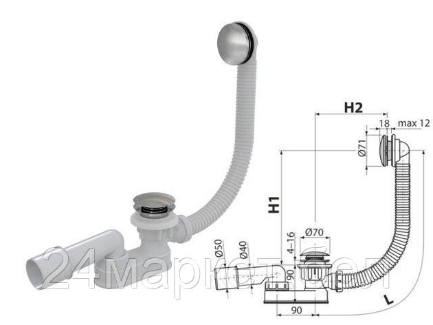 Alcaplast Чехия Сифон для ванны click/clack металл, Alcaplast, фото 2