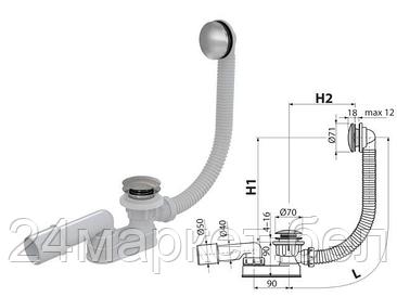 Alcaplast Чехия Сифон для ванны click/clack металл, Alcaplast
