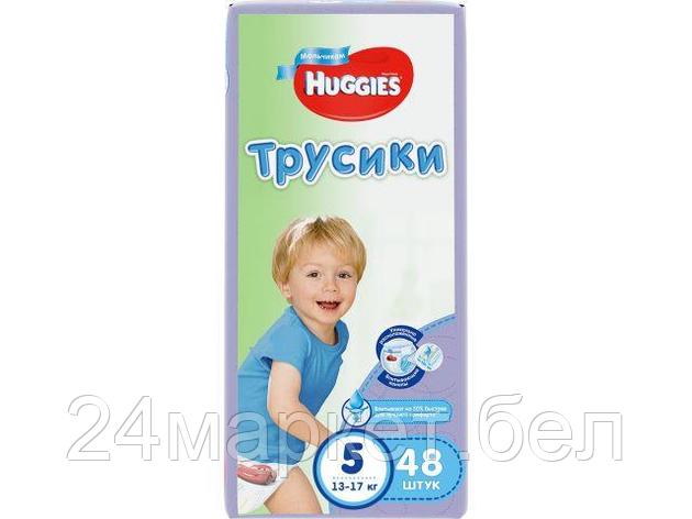 Подгузники-трусики детск. однораз. для мальчиков 5 (13-17 кг) 48 шт. Huggies, фото 2