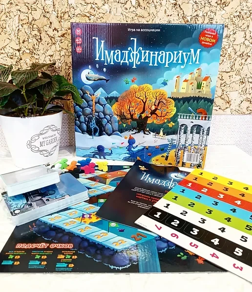 Настольная игра Имаджинариум на ассоциации, 98 карточек - фото 5 - id-p201281890