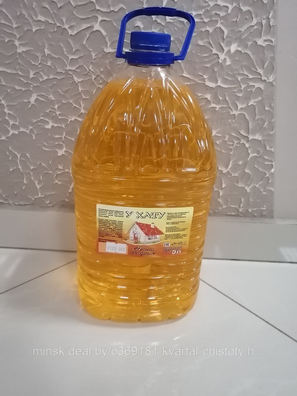 Мыло жидкое У хату 5л, РБ СУПЕР ЦЕНА