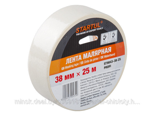 Лента малярная 38ммх25м STARTUL PROFI, белая, Китай
